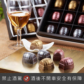 【JOYCE巧克力工房】威士忌藏心巧克力禮盒(12g±1g*12顆/盒)